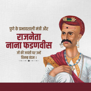 Nana Fadnavis Ji B.A.