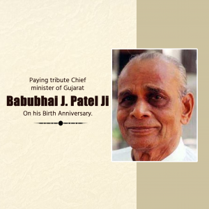 Babubhai Patel Ji B.A