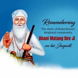 Dhani Matang Dev Ji