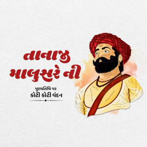 Tanaji Kaloji Malusare Ji D.A