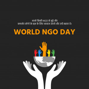 World Ngo Day