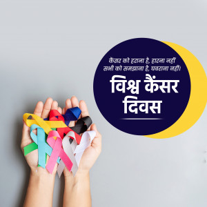 World Cancer Day