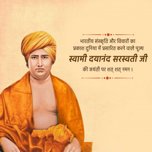 Dayanand Saraswati Ji B.A.