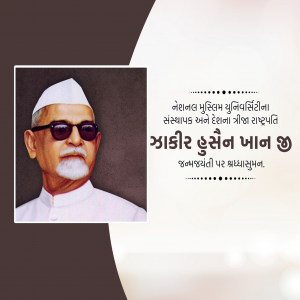 Zakir Hussain Khan Ji B.A