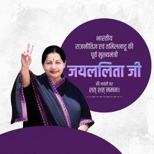 J. Jayalalithaa Ji B.A