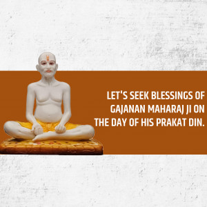 Sant Gajanan Maharaj Prakat Din
