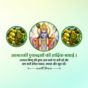 Amalaki Ekadashi