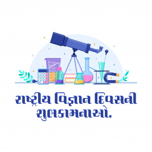 National Science Day