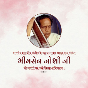 Bhimsen Joshi Ji B.A