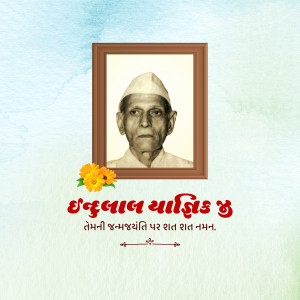Indulal Yagnik Ji B.A