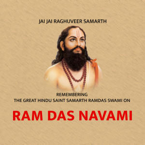 Ramdas Navami