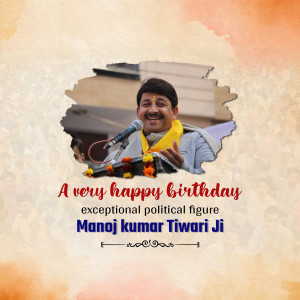 Happy Birthday Manoj Tiwari Ji