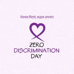 Zero Discrimination Day