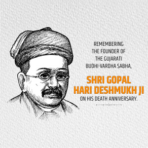 Gopal Krishna Gokhale Punyatithi