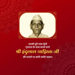 Indulal Yagnik Ji B.A