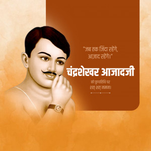Chandrashekhar Azad Ji D.A