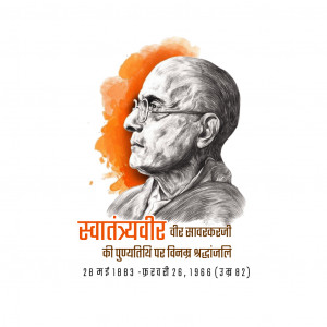 Vinayak Damodar Savarkar Ji D.A