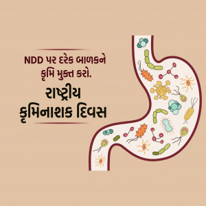 National Deworming Day