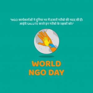 World Ngo Day