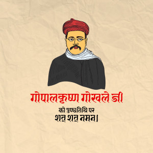 Gopal Krishna Gokhale Punyatithi