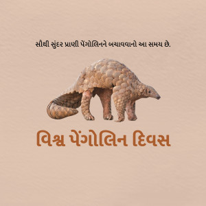 World Pangolin Day