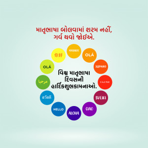 Int. Mother Language Day