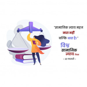 World Day of Social Justice