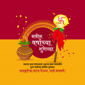 Happy Marathi New Year