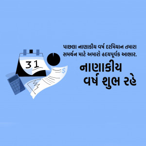 Financial Year 2026-27