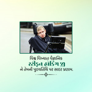 Stephen William Hawking D.A