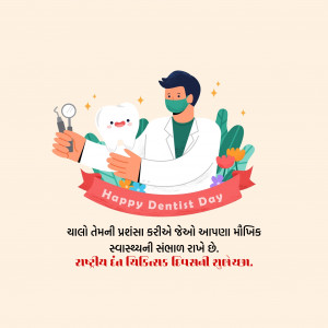 National Dentist's Day