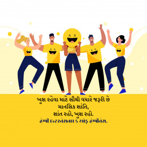 International Day Of Happiness