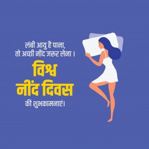World Sleep Day