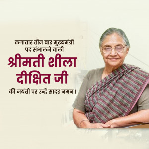 Sheila Dikshit Ji B.A