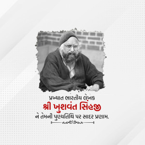 Khushwant Singh Ji D.A