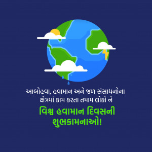 World Meteorological Day