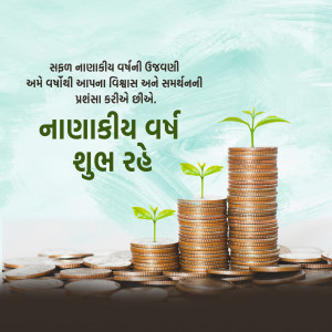 Financial Year 2026-27