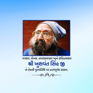 Khushwant Singh Ji D.A