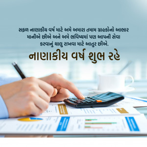 Financial Year 2026-27