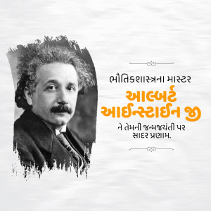 Albert Einstein Ji B.A