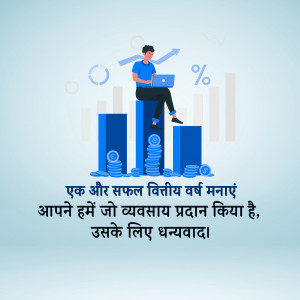 Financial Year 2026-27