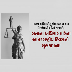 International Day of the Right to Truth