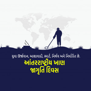 International Mine Awareness  Day