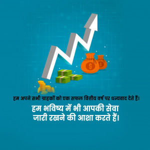 Financial Year 2026-27