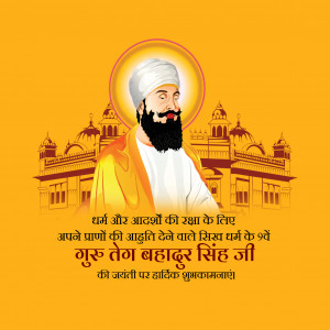 Guru Tegh Bahadur Ji (Guru Purab)