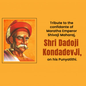 Shri Dadoji KondadevJi D.A