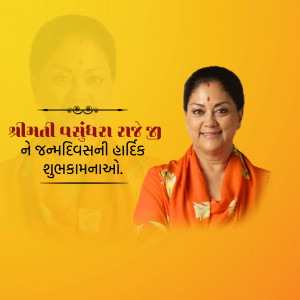 Vasundhara Raje Ji B'Day