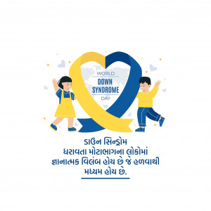 World Down Syndrome Day