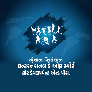 Int. Sport For Development