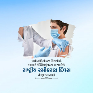 National Vaccination Day